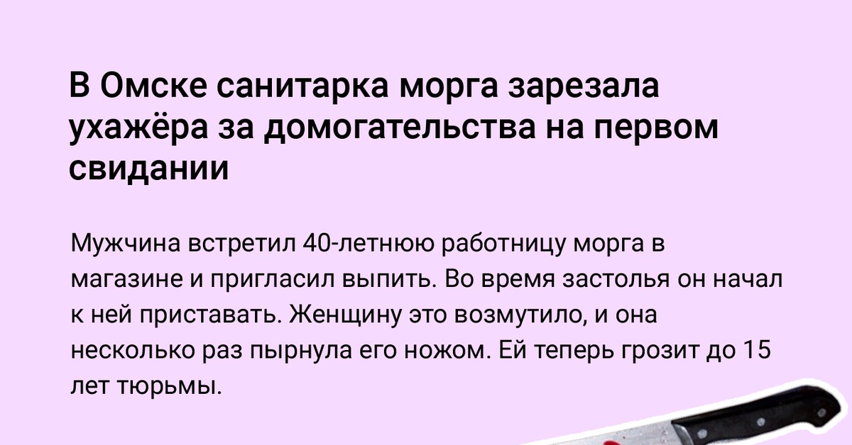 Средняя зарплата патологоанатома. Сколько платят работникам морга. Сколько платят работникам морга. Сколько платят работникам морга. Шутки про патологоанатомов.