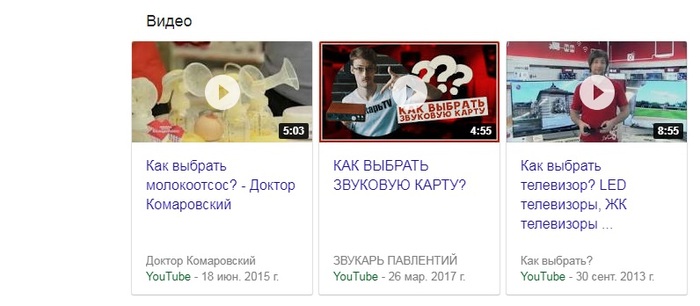 Yandex (google)  ,   , Google, 