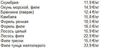 Италия - цены, продолжение про покушать
 - Моё, Италия, Заграница, Цены, Первый длиннопост, Длиннопост