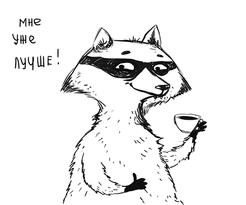 Neurotic raccoon - My, Raccoon, Neurotic, Story, Comics, Images, Longpost