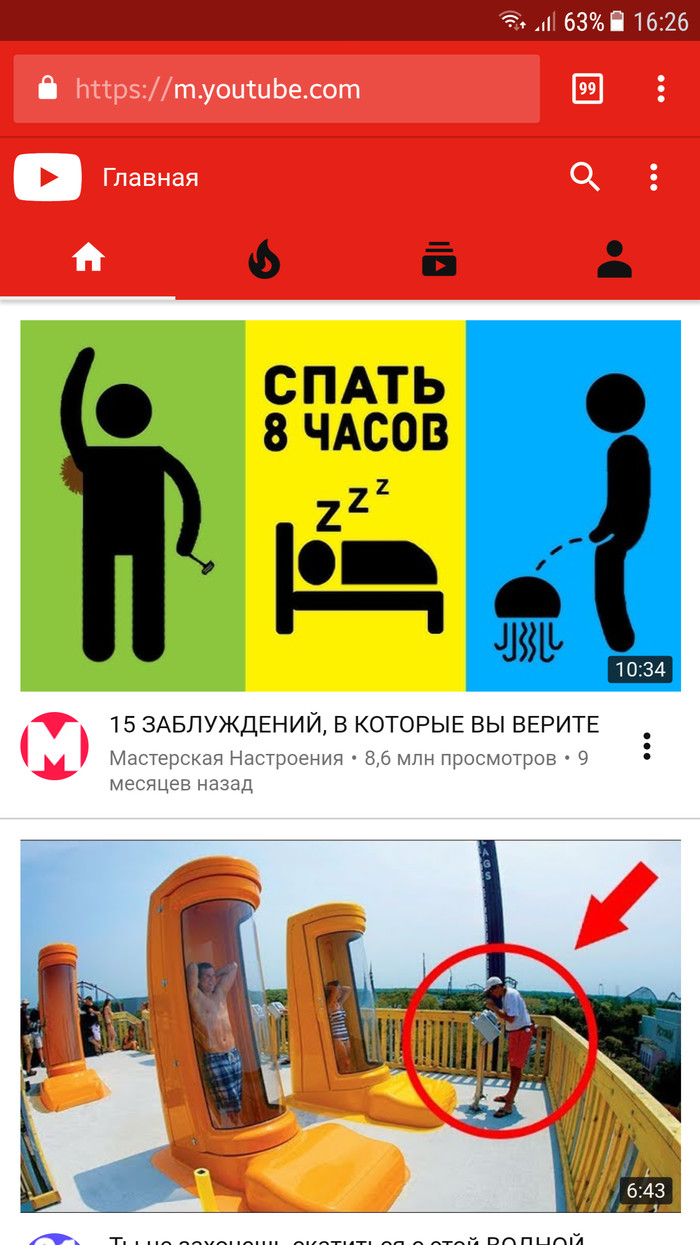 Эксперимент-Пасхалка - Пасхалка, Google, Моё, Моё, Android, Интернет, Длиннопост