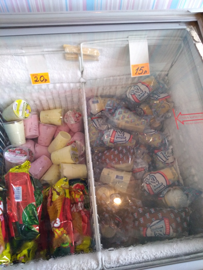 In the city of Bezhetsk, Tver region, ice cream still costs 15 rubles. - My, , Ice cream, Costs, Ruble, Tag
