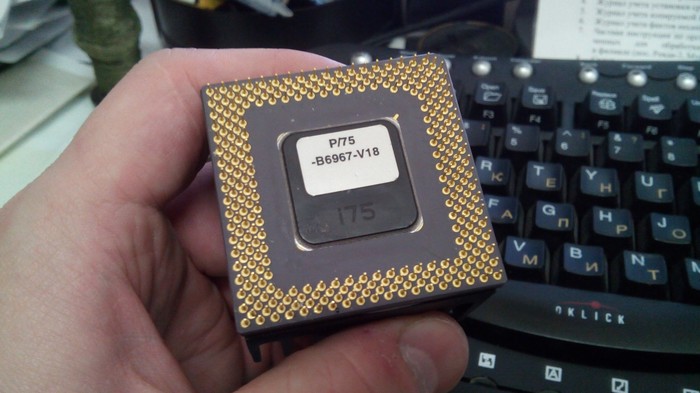 Old i75.. - My, Intel, I5, I7, Future, Humor