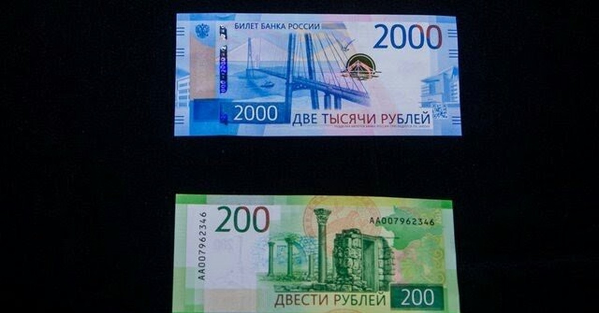 Купюра 2 тысячи. 2000 Рублей. Купюра 2000 рублей. Две тысячи рублей. Банкнота 200 и 2000 рублей.