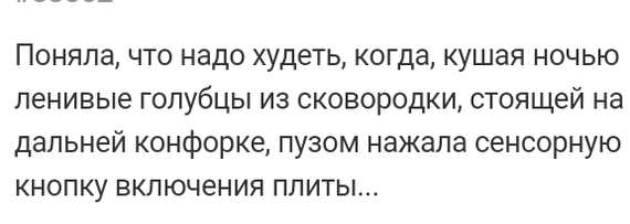 Как- то так 107... - Форум, Скриншот, Подслушано, Мужчины и женщины, Чушь, Как-То так, Staruxa111, Длиннопост