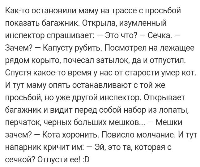 Как- то так 107... - Форум, Скриншот, Подслушано, Мужчины и женщины, Чушь, Как-То так, Staruxa111, Длиннопост