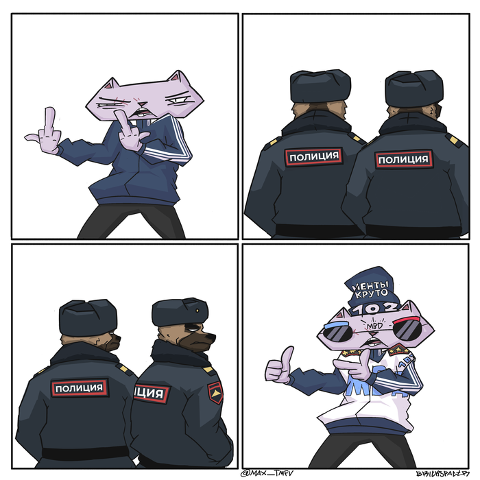 �� ���������� �������, �� ��������� "�������!"