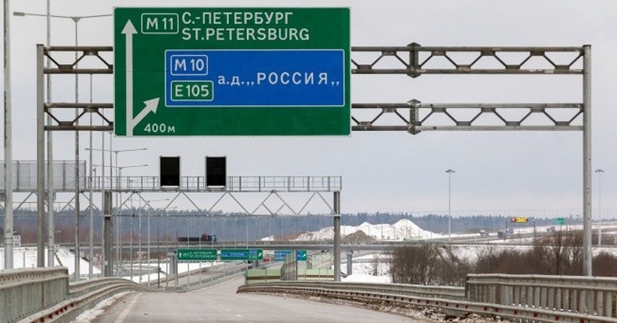 М11 торжок