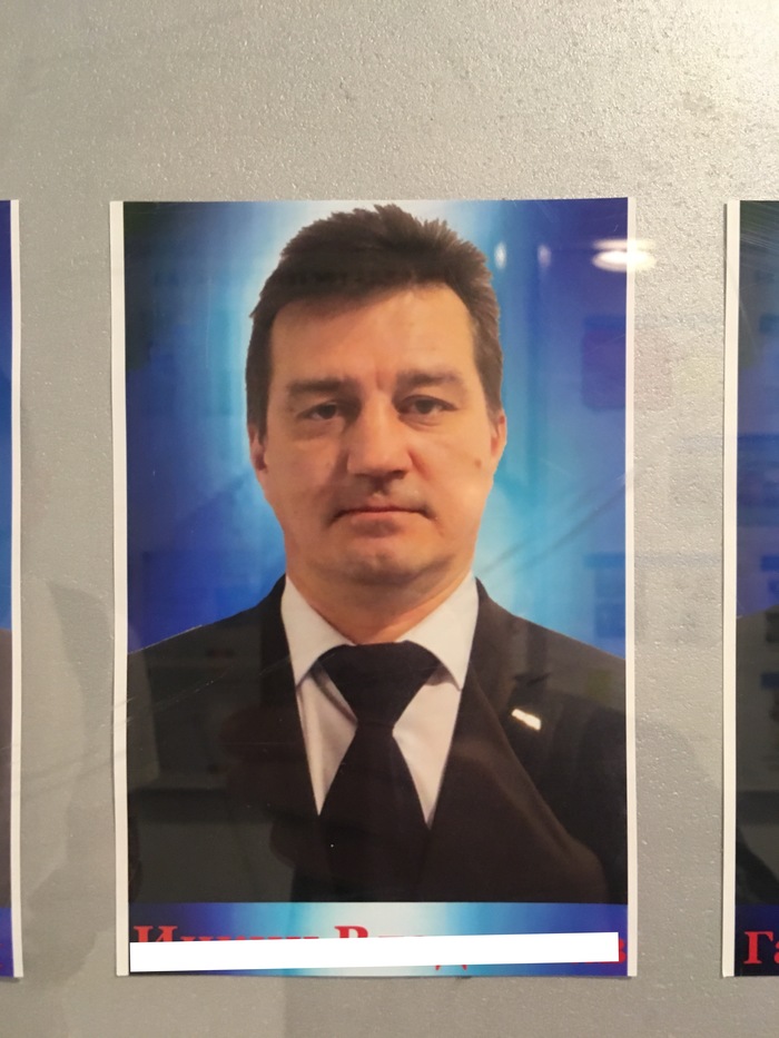 Roman DeNirov - Security guard, Robert DeNiro, Similarity, The photo, My