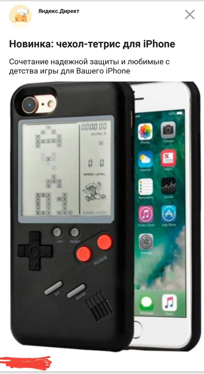   iPhone YotaPhone (  - )