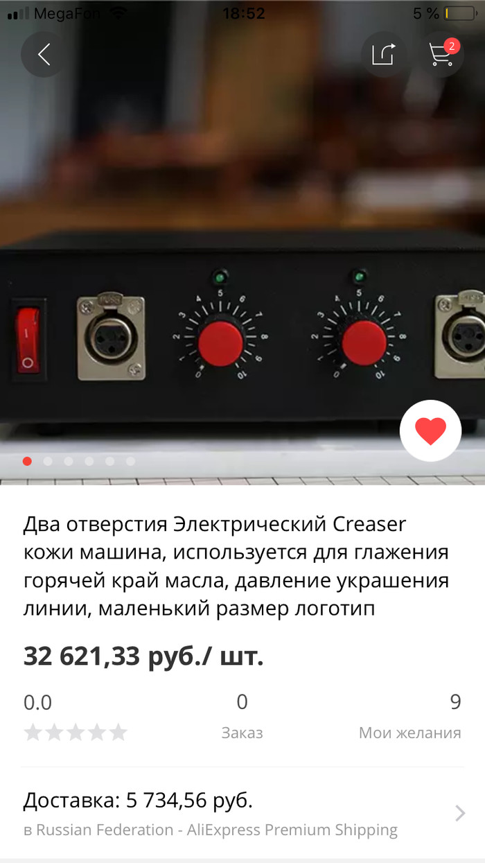 Âîïðîñû îò ïîäïèñ÷èêîâ! «Èíñòðóìåíò» Èíñòðóìåíòû, Îòâåò, Êîæåâåííîå ðåìåñëî, Êîæåâåííîå ìàñòåðñòâî, Êîæà, Äëèííîïîñò