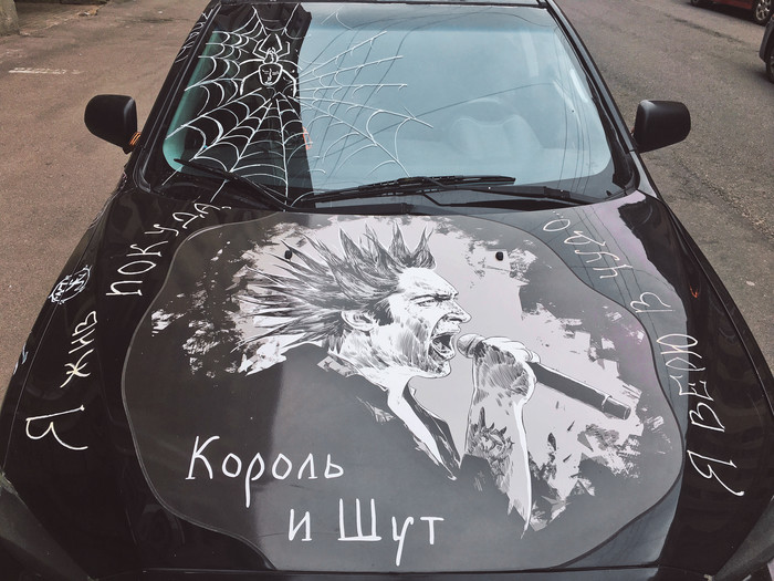 The day will go out, the moon will wake up - King and the Clown, Rock, Invasion, Saint Petersburg, Mikhail Gorshenev, Car, Creation, Longpost