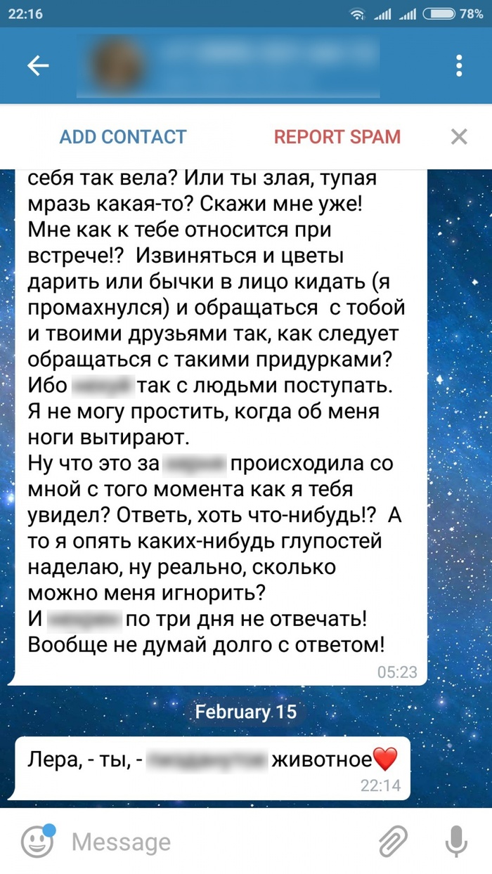 меня преследует коллега по работе. Смотреть фото меня преследует коллега по работе. Смотреть картинку меня преследует коллега по работе. Картинка про меня преследует коллега по работе. Фото меня преследует коллега по работе