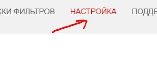 Так, что это блэт? - Моё, Adblock, Блокировка рекламы