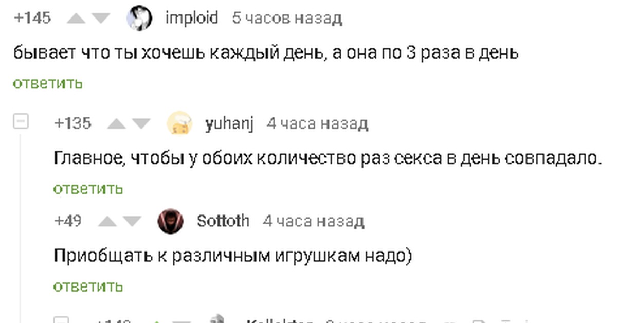 Про Sex Пикабу