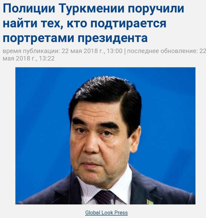 A matter of national importance! - Turkmenistan, the USSR