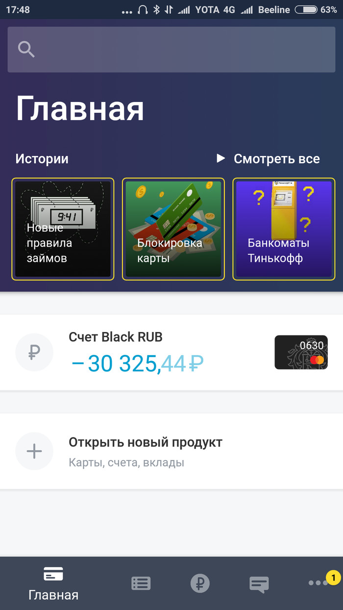 Как поделить кредиты: 1042С объяснил, когда долги супругов нельзя назвать общими Как поделить кредиты: 1042С объяснил, когда долги супругов нельзя назвать общими