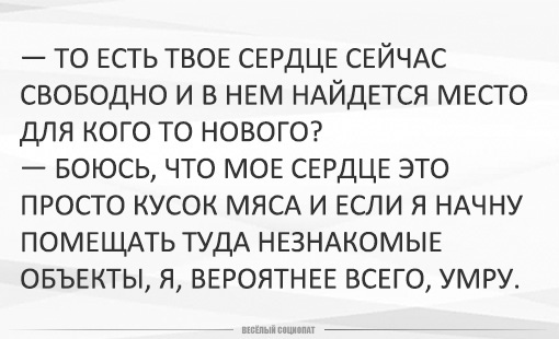 Новый уровень френдзоны или умение отшивать) - Девушки, Френдзона, Умело, Отшила, Картинка с текстом, ВКонтакте