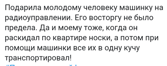 Как- то так 111... - Форум, Скриншот, Подслушано, Мужчины и женщины, Всякая чушь, Как-То так, Staruxa111, Длиннопост, Чушь