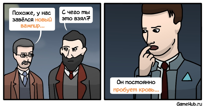 Детройтский вампир