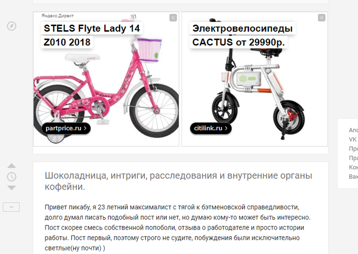 Магия Яндекс Директ