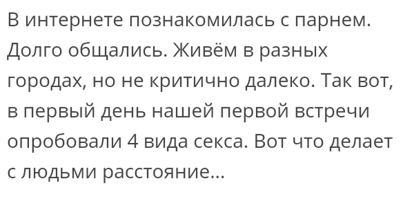 Как- то так 110... - Форум, Скриншот, Подслушано, Всякая чушь, Как-То так, Staruxa111, Длиннопост, Чушь