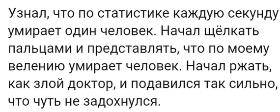 Как- то так 110... - Форум, Скриншот, Подслушано, Всякая чушь, Как-То так, Staruxa111, Длиннопост, Чушь