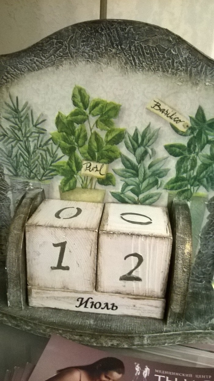 Riddle about two zeros - My, Mystery, Stupidity, Cubes, The calendar, , Longpost