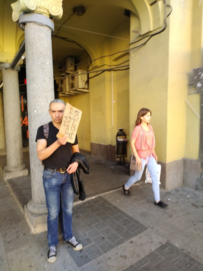 The country must know its heroes. St. Petersburg - Saint Petersburg, Fraud, ligovsky Avenue, Beggars