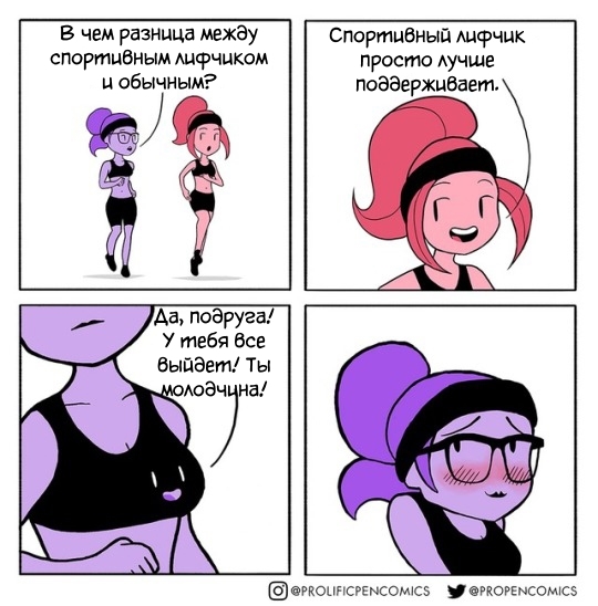 Brassiere - Comics, Translated by myself, Prolificpencomics