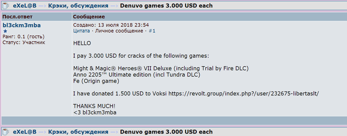 3000$   DENUVO , Denuvo, Vmprotect, Cracklab