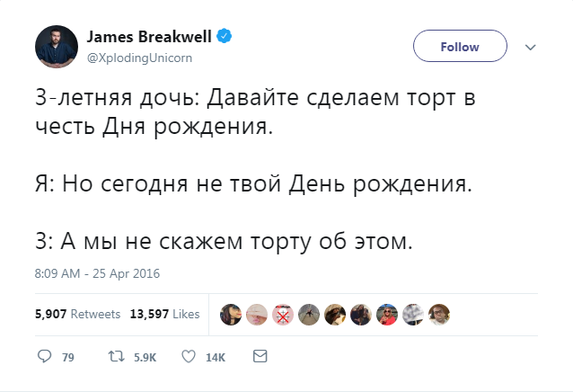 Отец публикует в Твиттере гениальные ответы своих дочерей - Перевод, Twitter, James Breakwell, Отец, Дети, Семья, Длиннопост, Скриншот