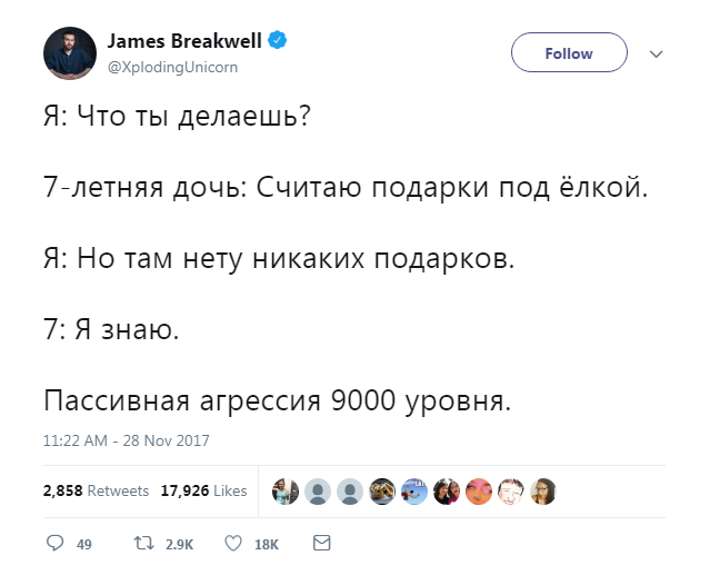 Отец публикует в Твиттере гениальные ответы своих дочерей - Перевод, Twitter, James Breakwell, Отец, Дети, Семья, Длиннопост, Скриншот