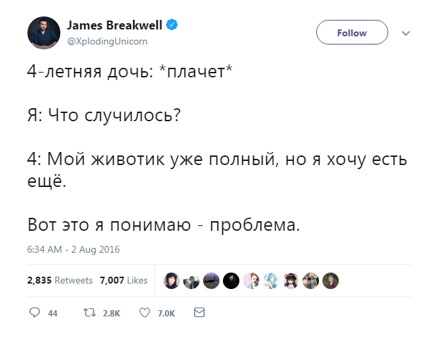 Отец публикует в Твиттере гениальные ответы своих дочерей - Перевод, Twitter, James Breakwell, Отец, Дети, Семья, Длиннопост, Скриншот