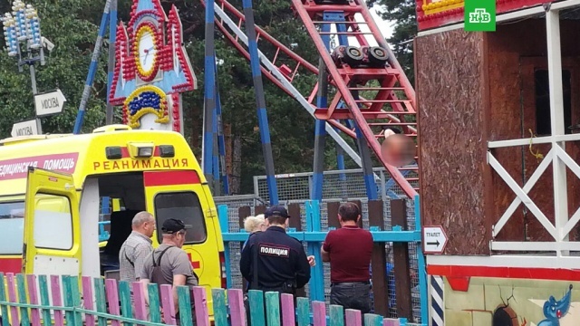 On an attraction in Chelyabinsk, a man's leg was torn off - Chelyabinsk, Amusement park, Accident, Negative