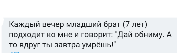 Как- то так 116... - Форум, Скриншот, Подслушано, Мужчины и женщины, Семья, Всякая чушь, Как-То так, Staruxa111, Длиннопост, Чушь