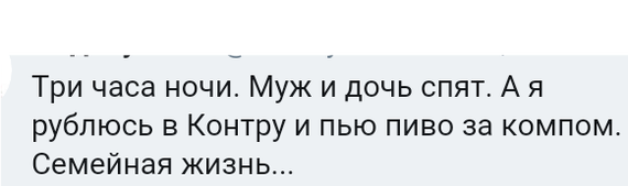 Как- то так 116... - Форум, Скриншот, Подслушано, Мужчины и женщины, Семья, Всякая чушь, Как-То так, Staruxa111, Длиннопост, Чушь