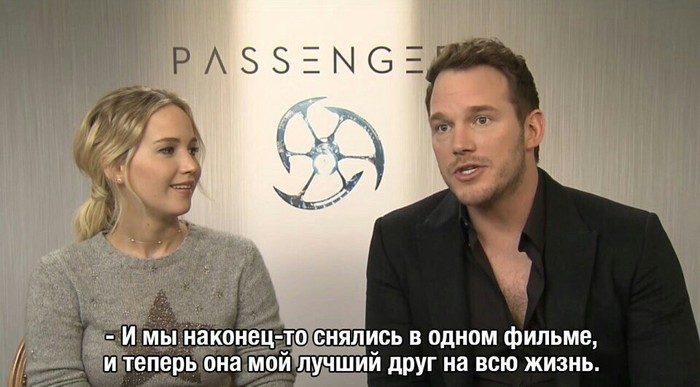 Passengers - Пассажиры, Jennifer Lawrence, Chris Pratt