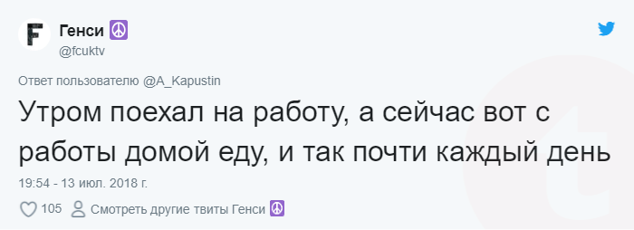 Скучные истории - Twitter, Скриншот, Длиннопост