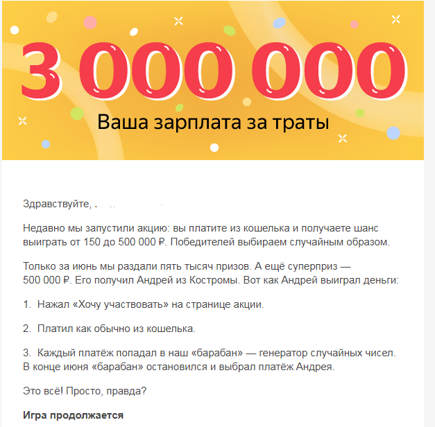 ������ ��� ������?