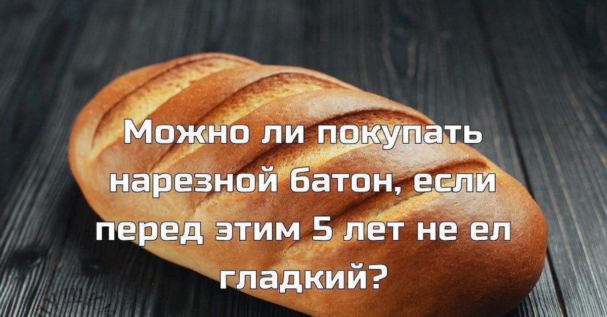 Можно брать и можно есть. Кухня наизнанку дрожжевое тесто. Кухня наизнанку сдобное дрожжевое тесто. Кухня наизнанку тесто для пирожков. Кухня наизнанку сдобное тесто для пирожков.