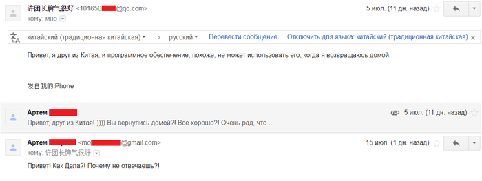 Ищу человека для сотрудничества