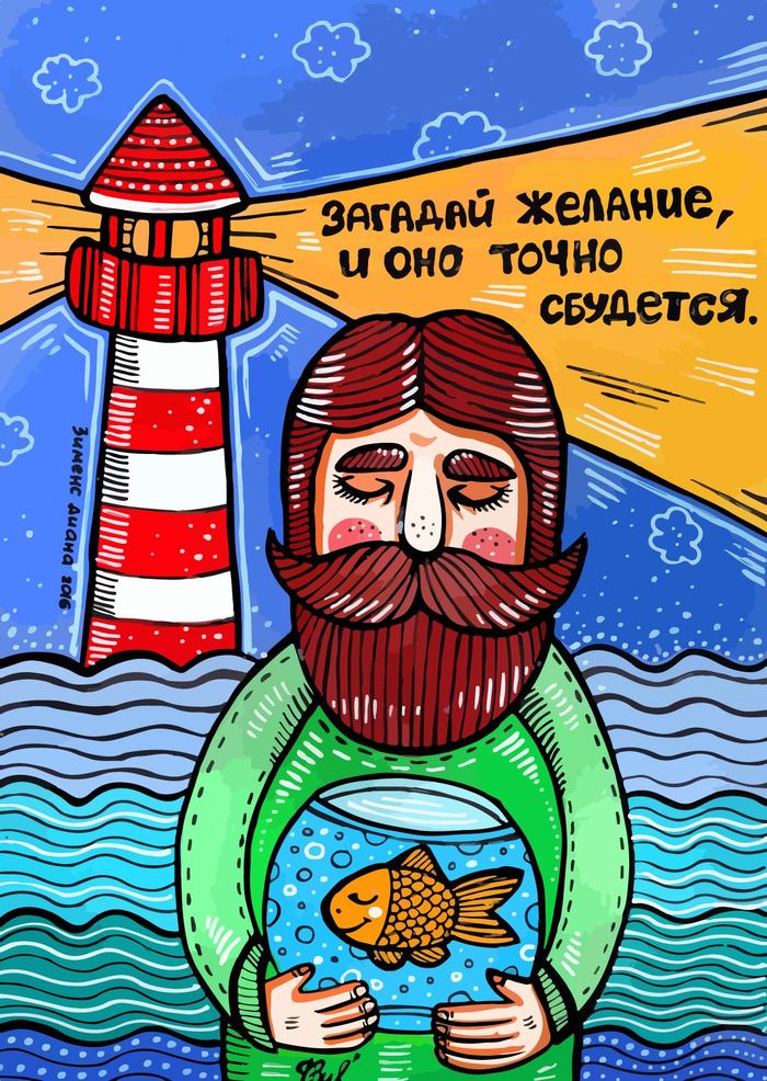 Открытки дианы зименс, увижу тебя открытки