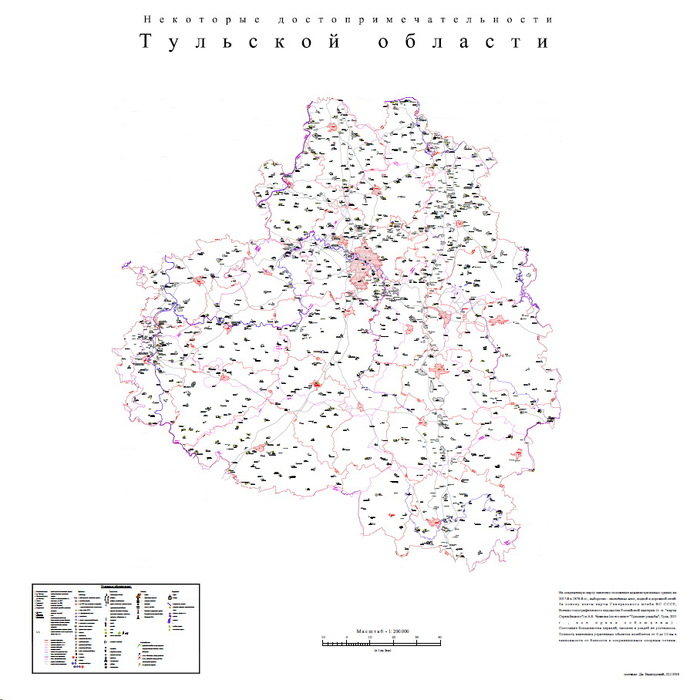 Historical and cultural atlas of the Tula region - My, Tula region, Local history, Story, Ethnography, Atlas, Travels, Manor