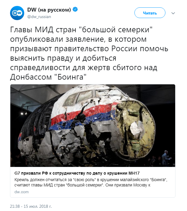 When something went wrong ... - Russia, Europe, Politics, Malaysian Boeing, Screenshot, Twitter, Boeing MH17