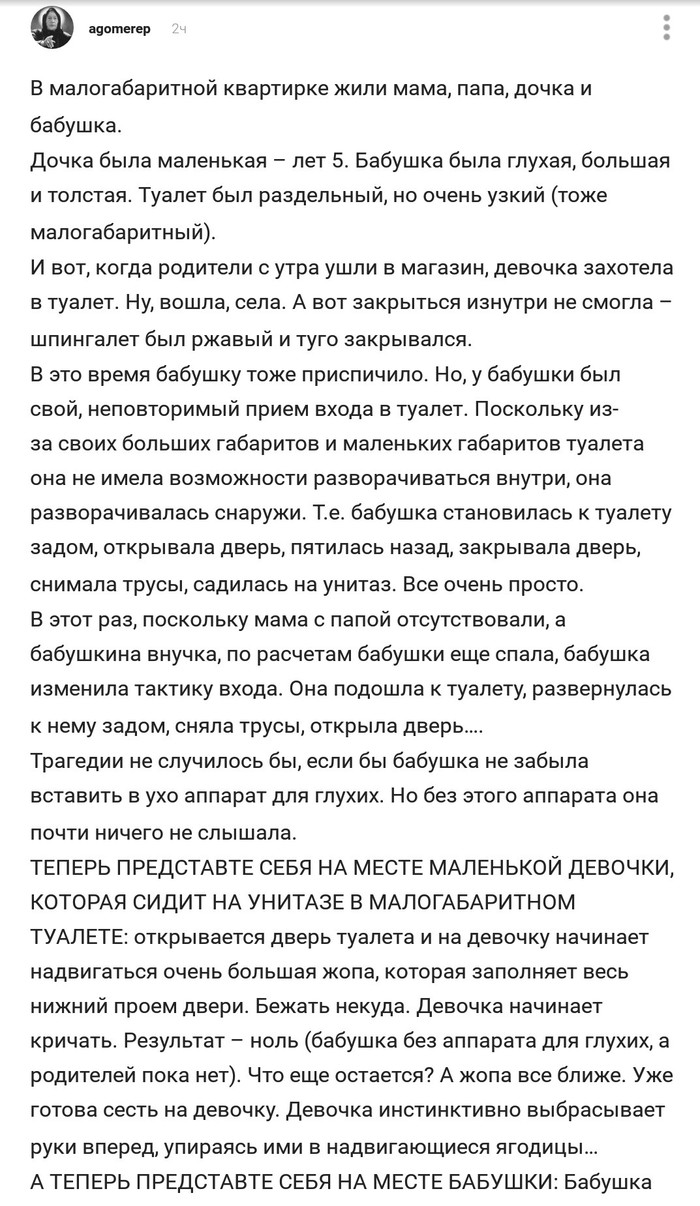 Комментарии на пикабу - Длиннопост, Комментарии, Комментарии на Пикабу