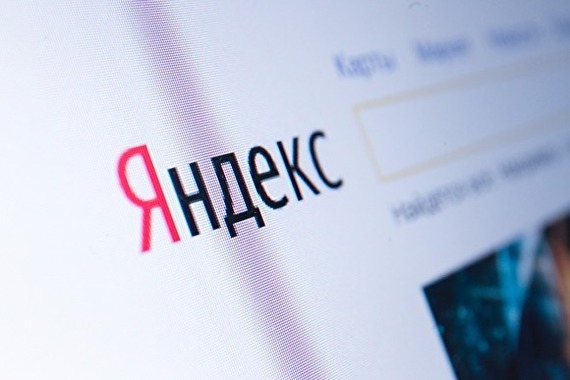 In Yandex there was a big leak of personal data of Russians - Yandex., Bank, Money, Documentation, Tickets, A leak, A train, Airplane