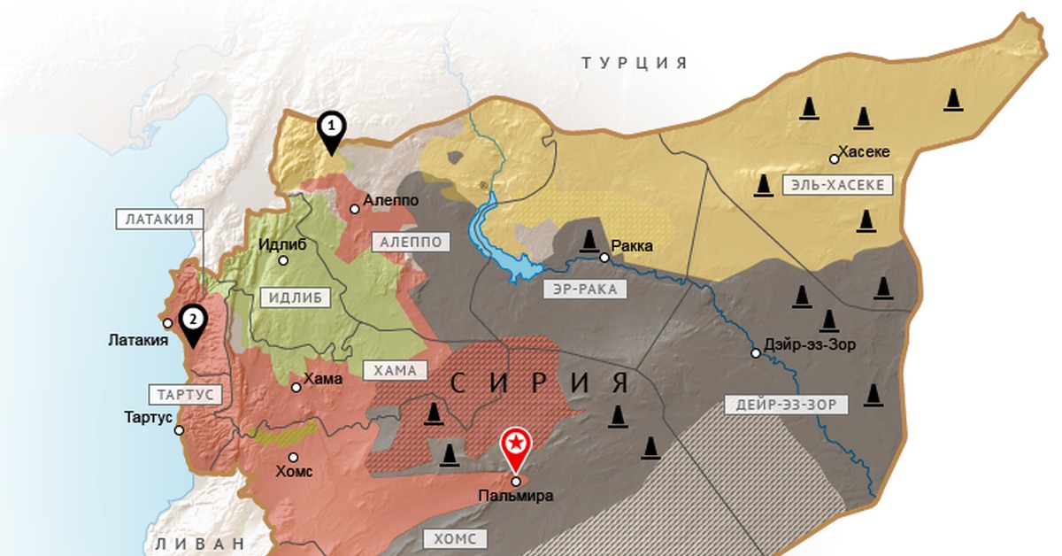 Карта сирии с зонами контроля сегодня на русском на сегодня