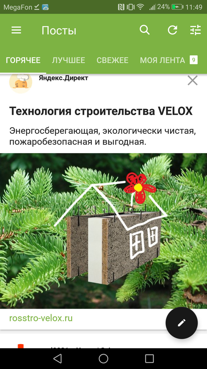 The gods of marketing - Advertising, Yandex Direct, Paint