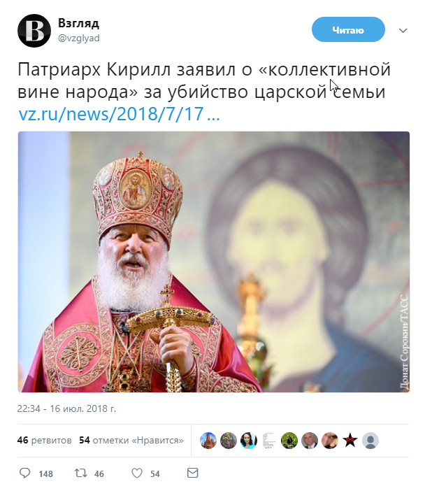 The patriarch has already forgotten how the Russian Orthodox Church was the first to renounce Nicholas - ROC, , Patriarch Kirill, , Logics, Politics, Story